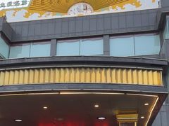 -益利大酒楼(井岸店)