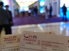 -中影国际影城(大唐西市4K临境音店)