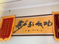 -瘦立方身材管理中心