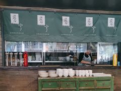 -普宁潮汕牛肉火锅(新香洲店)