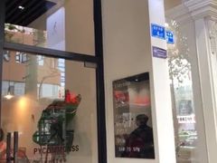 门面-常识咖啡common sense(春熙路店)