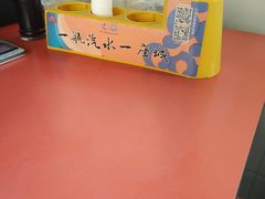 -窦四牛杂面(总店)