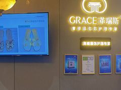 -革瑞斯奢侈品包包护理专家(丹尼斯大卫城店)