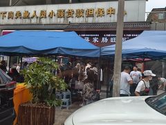 -蒋家肠旺面馆老店(合群路店)