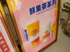 -娃哈哈·奶茶(武林店)