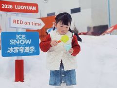 -福州罗源湾海洋世界旅游区