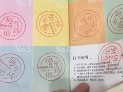 -湘湖金融镇
