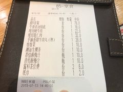 账单-为什么牛潮汕牛肉火锅(万胜广场店)