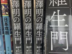 -钟书阁(松江泰晤士小镇店)