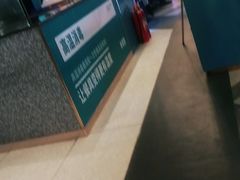 -半天妖烤鱼(永旺梦乐城店)