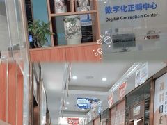 -瑞德口腔医院(白云旗舰院)