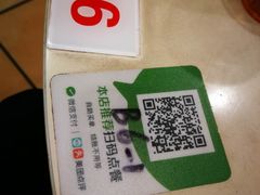 -玲又珑美食(盘福路店)