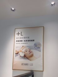 -清颜堂丨分子祛痘·功效美肤