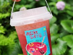 -奈雪的茶(新天地广场PRO店)