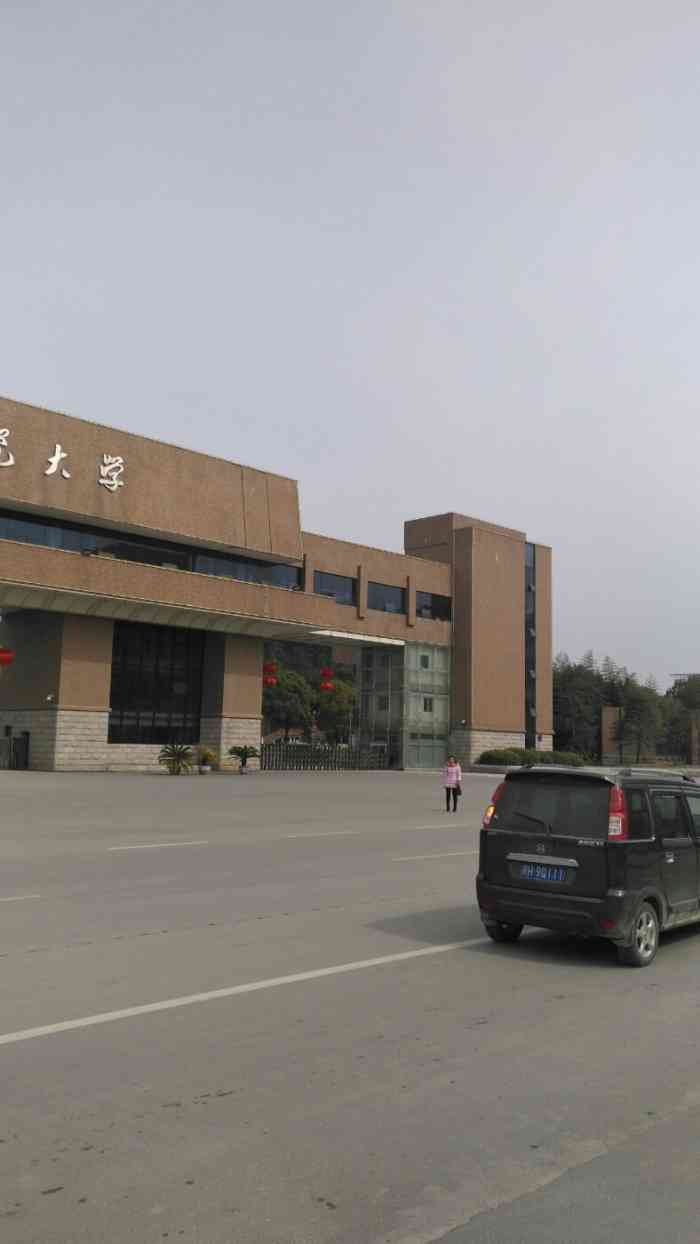 景德镇陶瓷大学(湘湖校区)-"第一次来,之前就听说过景德镇陶瓷学院,陶