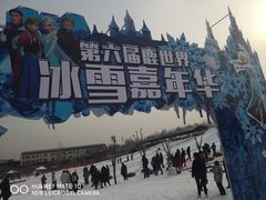 -北京鹿世界主题园