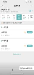 -首都儿科研究所附属儿童医院