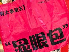 -金茂览秀城