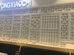 -舌尖尖传统小吃(万达店)