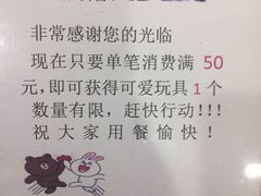 -麦当劳(百联西郊购物中心店)