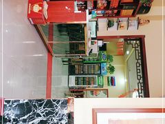 -壹阁胡羊焖饼(特色小吃街店)