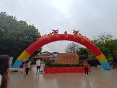 -丹霞山风景名胜区