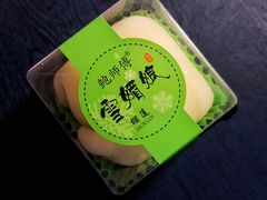 -鲍师傅糕点(春熙路店)