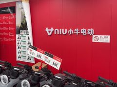-小牛电动体验·租电动车(德胜门店)