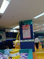 -孩子王童乐园(西安万象城店)
