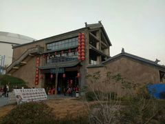-华夏文旅西安度假区