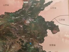 -红旗渠纪念馆