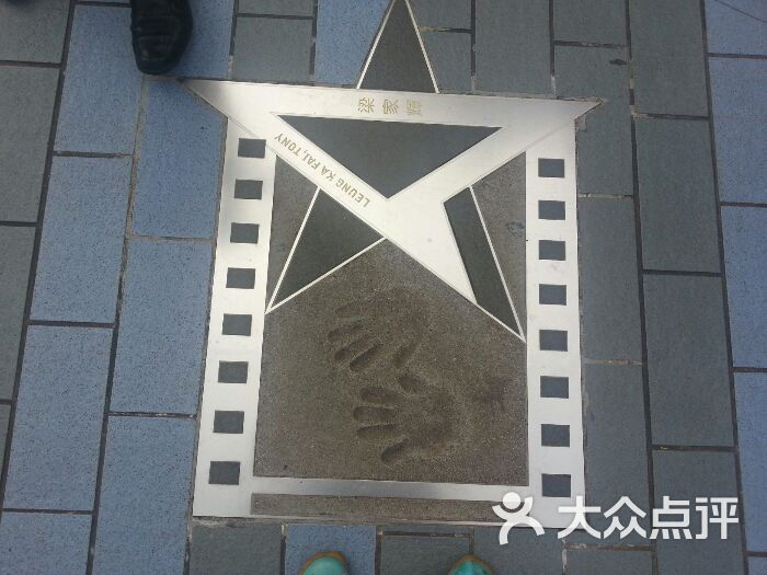 星光大道图片-北京特色街区-大众点评网