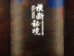 -杭州工艺美术博物馆
