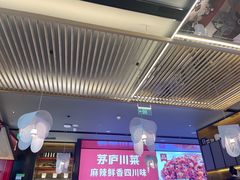 -茅庐川菜(烟台万象汇店)