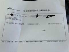 -安又胖韩国烤肉(泰达永旺店)