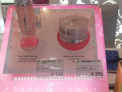 -国药中服免税(北京坊店)