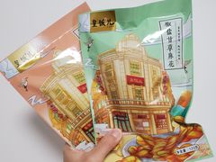 -皇饭儿·王润兴酒楼(河坊街店)
