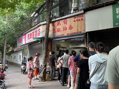 -文武王氏烧饼·无矾油条(西溪路店)