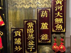 -秦唐一号西安菜馆(钟楼店)