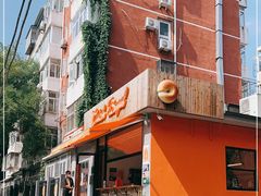 门面-Catch Bagel(芳草地店)