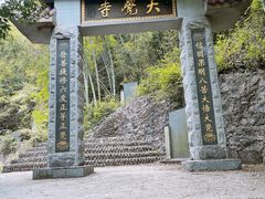 -庐山碧龙潭风景区