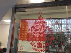 门面-原怡园面馆(拙政园店)