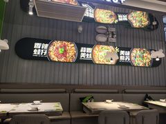 -蛙喔牛蛙(淮安吾悦店)