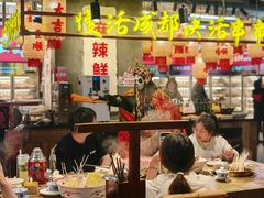-牛签签串串香(IFS店)