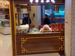 -王興記(中山路店)