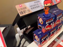 -争鲜回转寿司(东方银座店)
