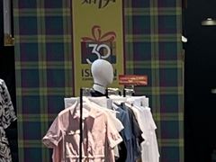 -伊势丹(现代城店)