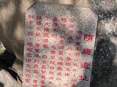 -云洞岩风景区