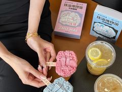-珠海市博物馆