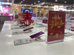 -中国移动(元通大厦营业厅)